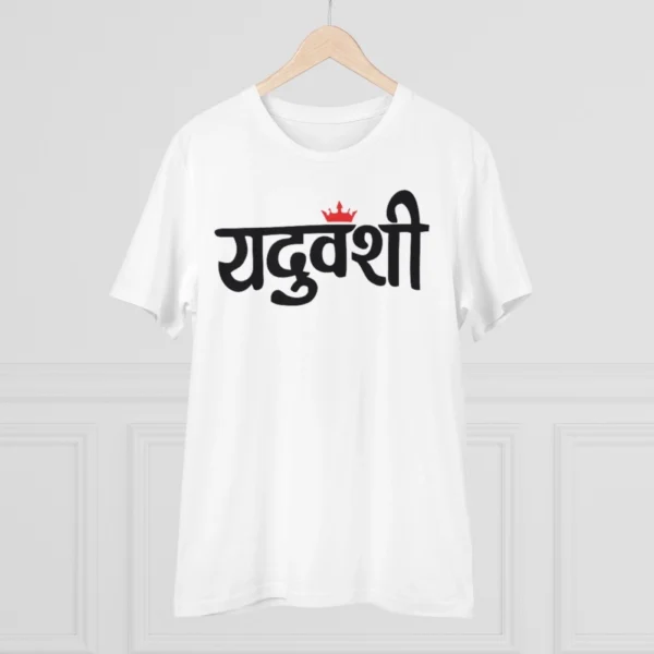 Generic Men's PC Cotton Yaduvanshi Printed T Shirt (Color: White, Thread Count: 180GSM) - Image 3