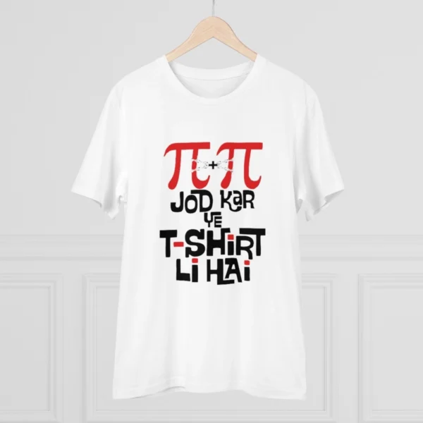 Generic Men's PC Cotton Pi Pi Jod Kar Ye Tshirts Kharidi Hai Printed T Shirt (Color: White, Thread Count: 180GSM) - Image 3