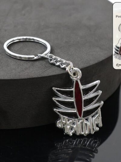 Mahakal Metal Keychain – Durable Spiritual Keyring Accessory