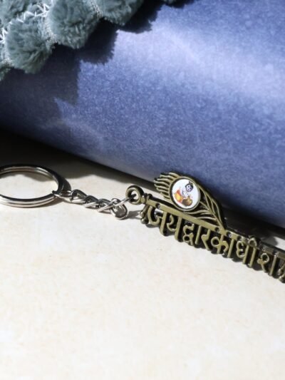 Jai Dwarkadhish Metal Keychain – Durable Spiritual Key Ring