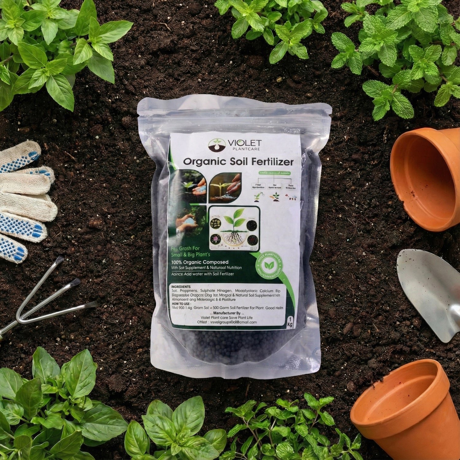 04 soil fertilizer.jpg