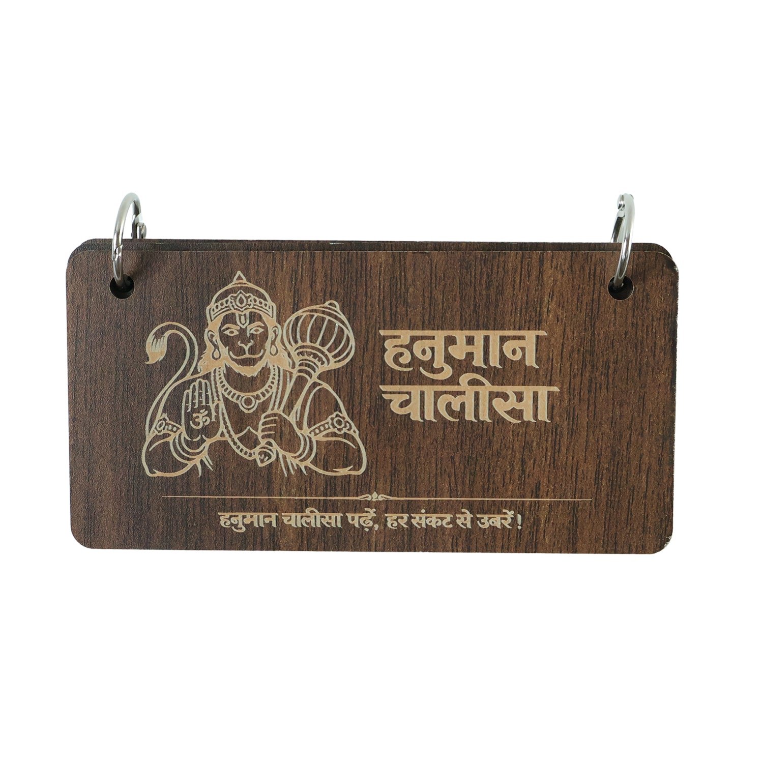 05 hanumanchalisa.jpg 05 hanumanchalisa.jpg