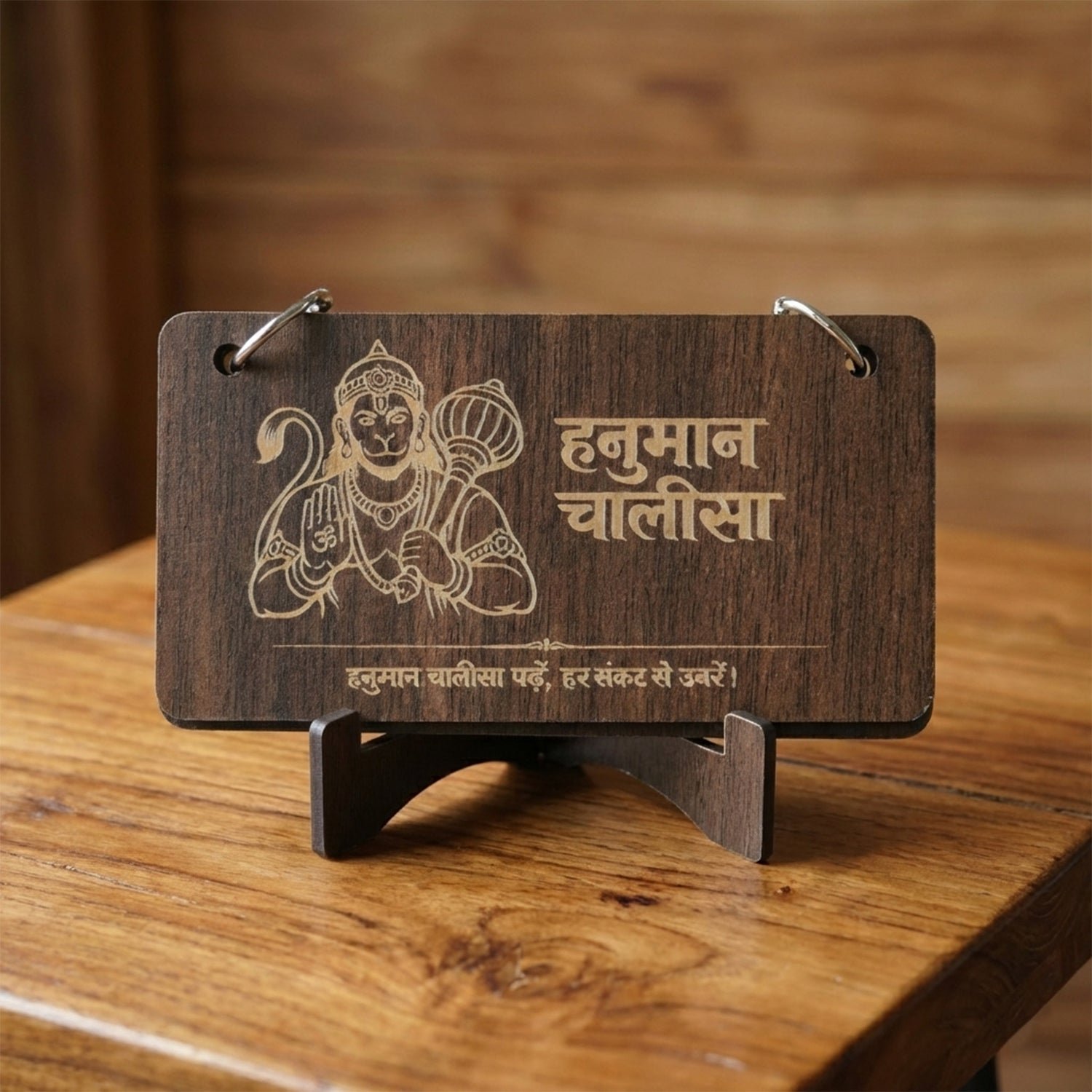 06 hanumanchalisa.jpg 06 hanumanchalisa.jpg