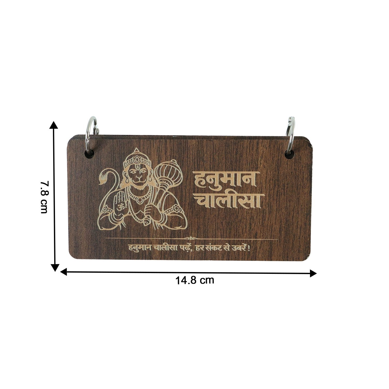 07 hanumanchalisa.jpg 07 hanumanchalisa.jpg