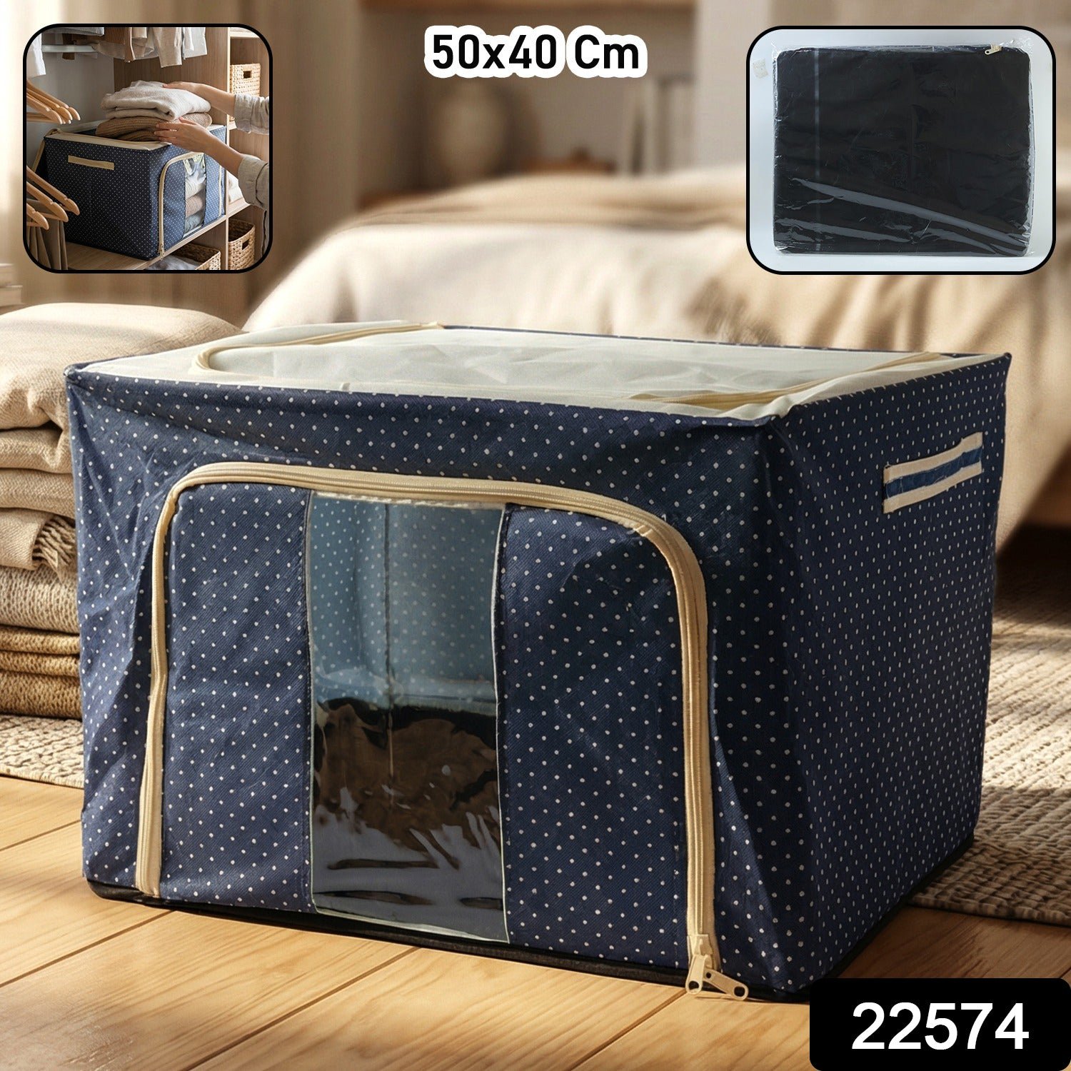 11922574 1466pc dd 19853 730to800grm av773gm sv1757gm22574 foldable cloth storage box 50x40cm.jpg
