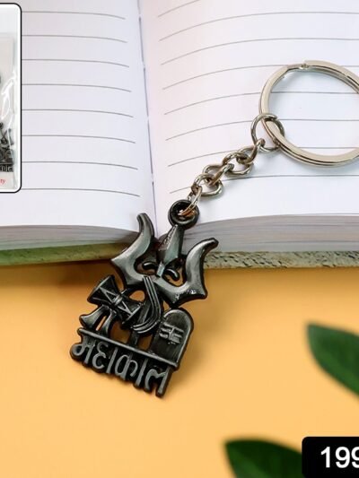 Mahakal Trishul Damru Metal Keychain – Durable Spiritual Accessory