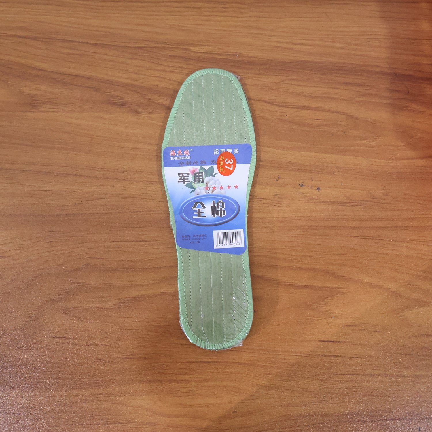 breathableinsoles live.jpg breathableinsoles live.jpg