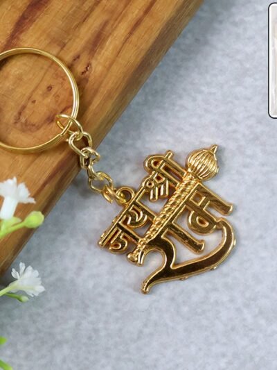 Jai Shree Ram Metal Keychain – Durable Devotional Accessory