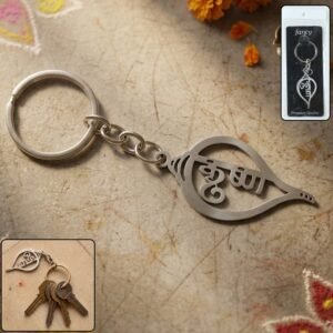 Krishna Keychain – Durable Conch Design for Daily Use
