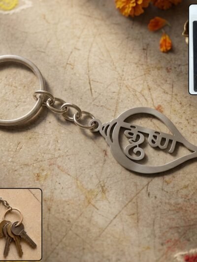 Krishna Keychain – Durable Conch Design for Daily Use