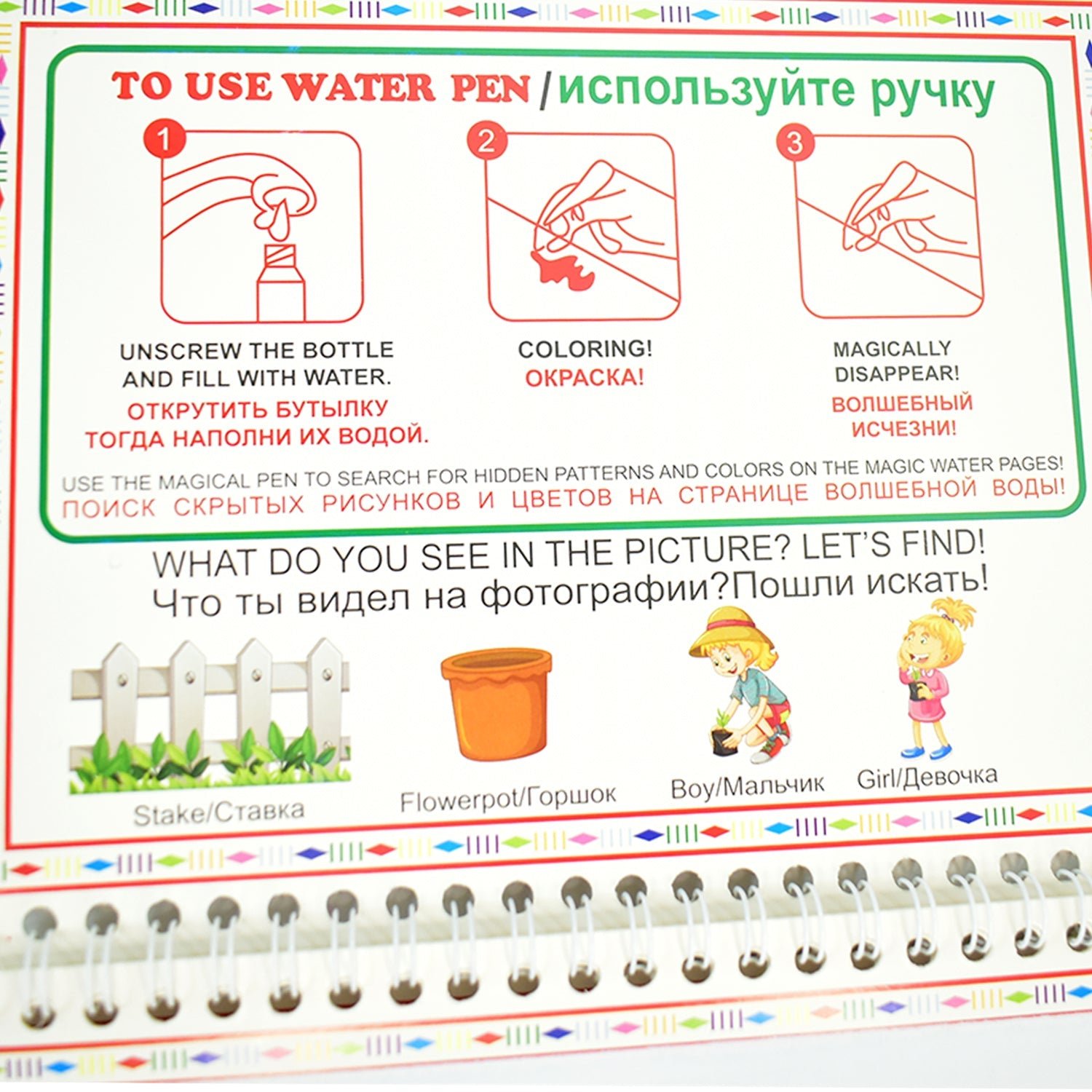 magic water book 07 d9fc26f2 86c9 41a0 9eb1 63d245d1ca7c.jpg magic water book 07 d9fc26f2 86c9 41a0 9eb1 63d245d1ca7c.jpg