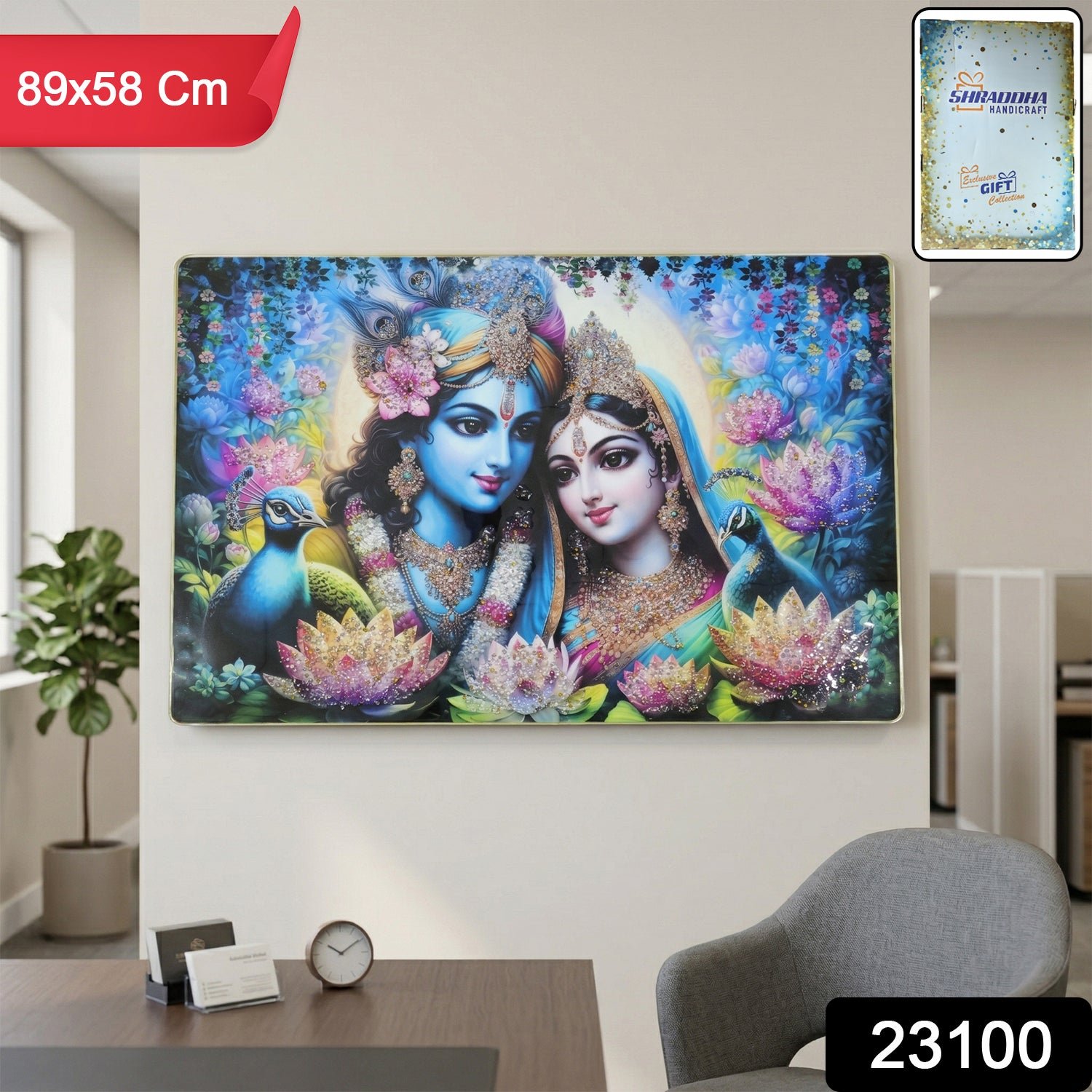 radha krushna blue painting 05 wosku 02.jpg