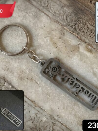 Radhe Krishna Keychain – Elegant Devotional Accessory for Keys