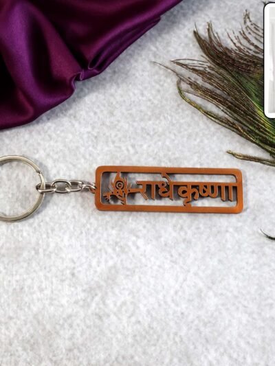 Radha Krishna Metal Keychain – Durable Antique Finish Devotional Accessory