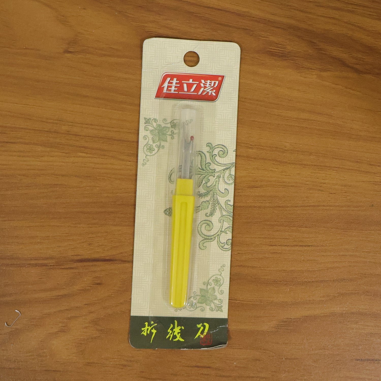 ripperstitchunpickersewingtool08.jpg ripperstitchunpickersewingtool08.jpg