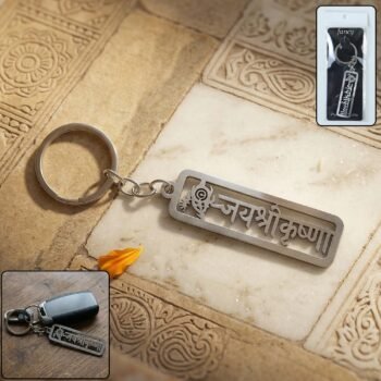 shreekrishnakeychain wosku 01.jpg