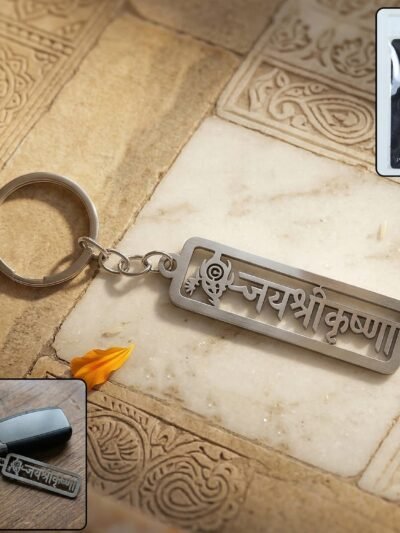 Spiritual Metal Jay Shri Krishna Keychain – Durable Engraved Design