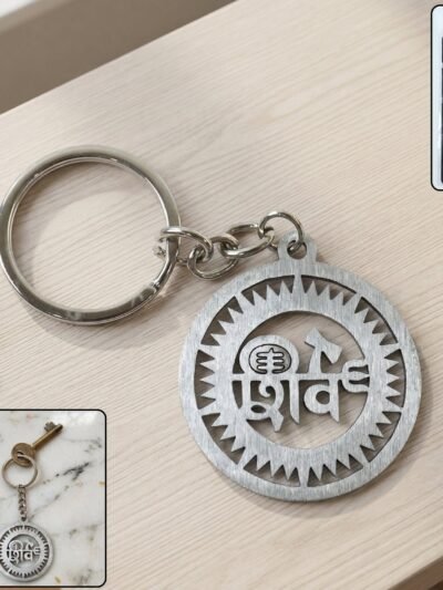 Shiv Keychain – Durable Metal Religious Accessory for Daily Use