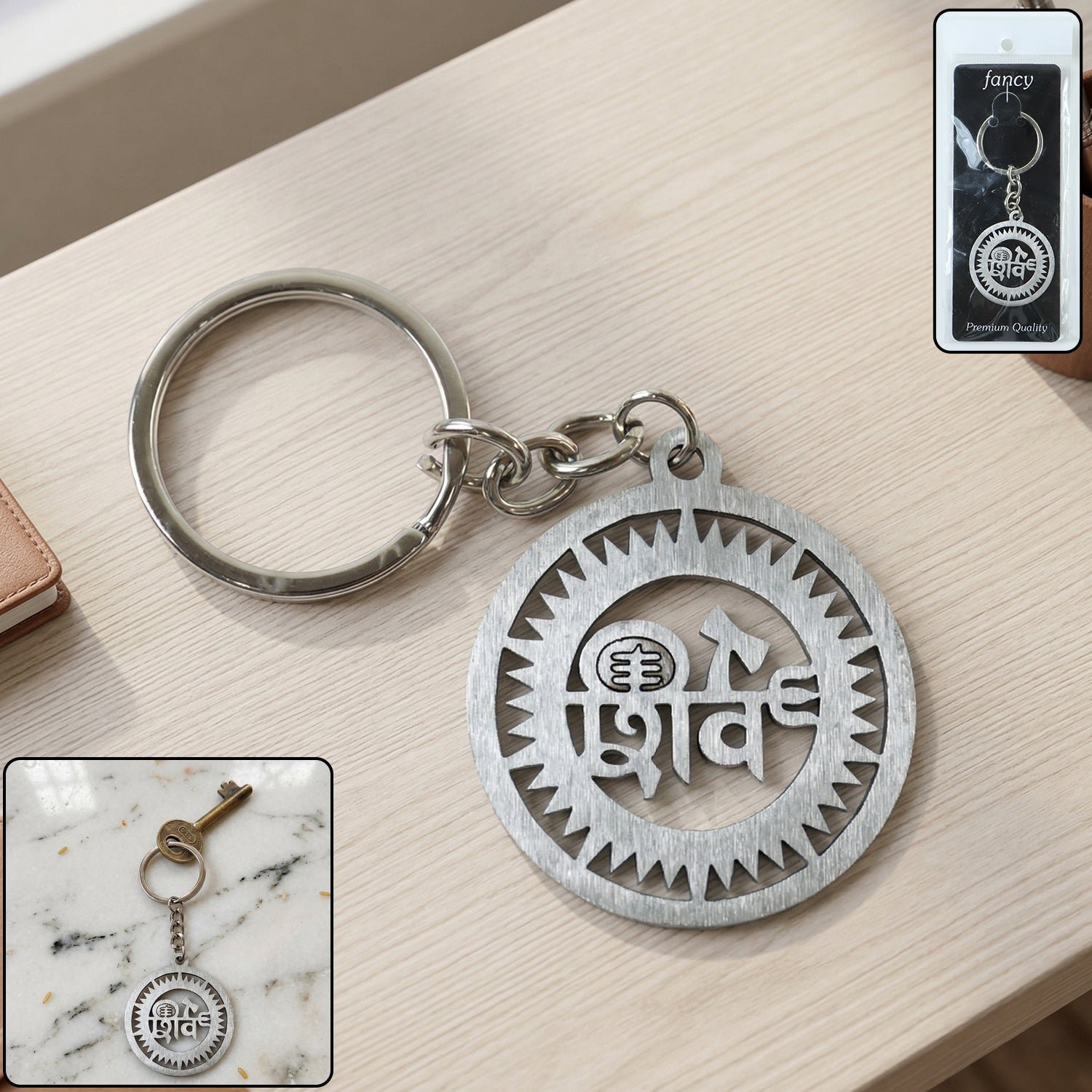 shivkeychain 02.jpg