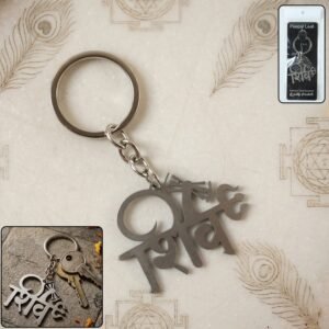Shiv Design Keychain – Durable Metal Religious Accessory