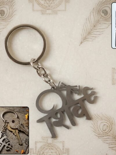 Shiv Design Keychain – Durable Metal Religious Accessory