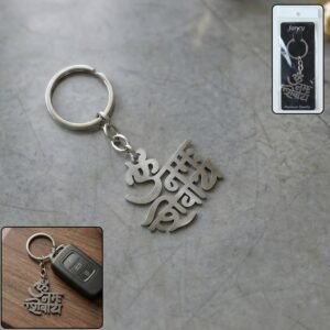 Om Namah Shivay Keychain – Durable Metal Spiritual Accessory