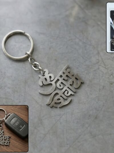 Om Namah Shivay Keychain – Durable Metal Spiritual Accessory