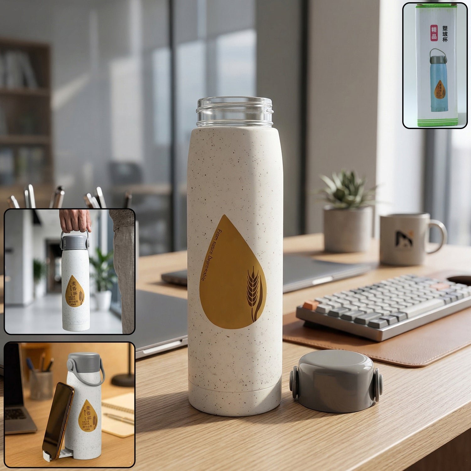 Glass Water Bottle with Phone Holder � Leakproof & Stylish Design