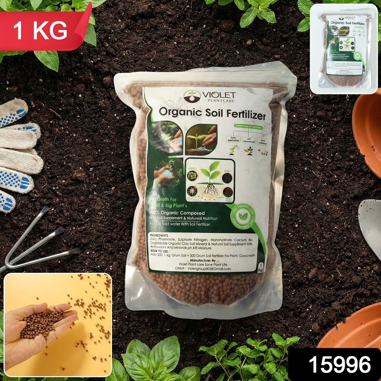 soilfertilizer wsku 01.jpg soilfertilizer wsku 01.jpg