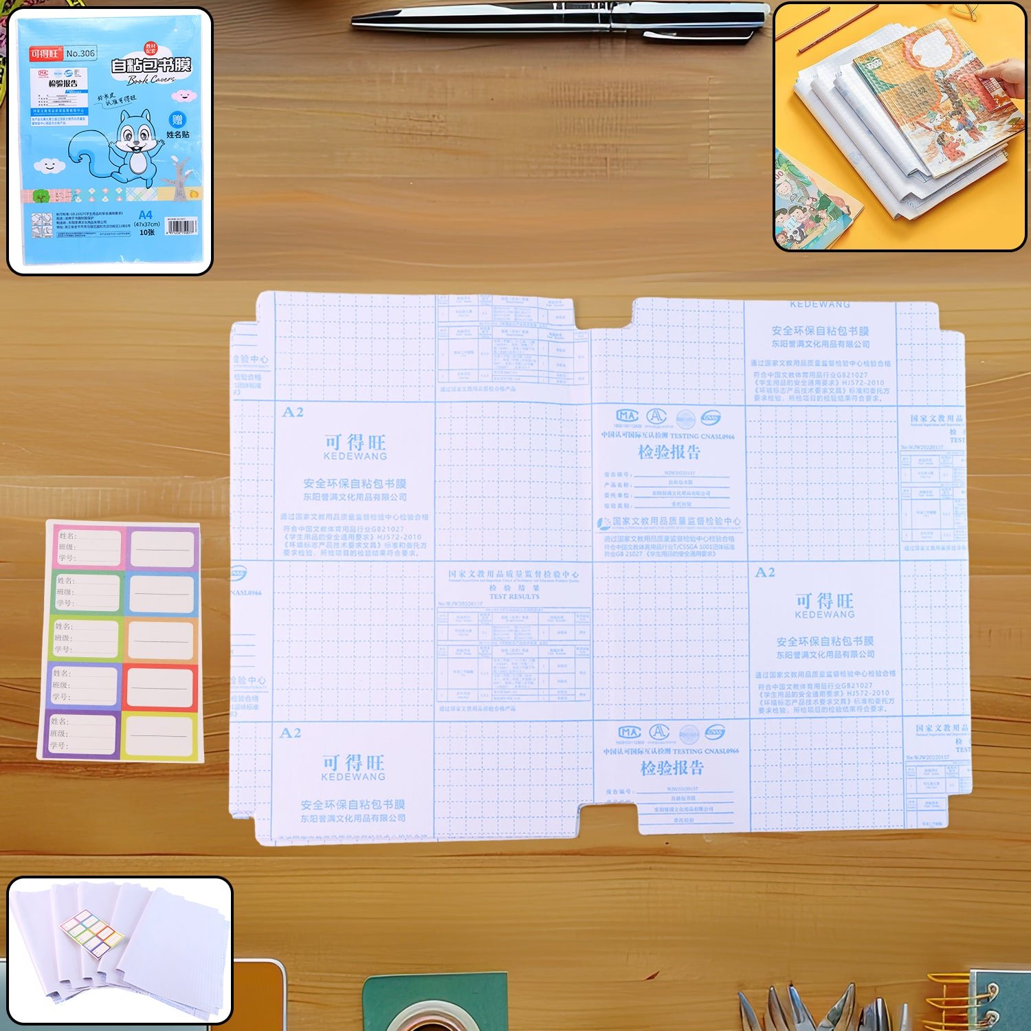 transparent book cover01.jpg