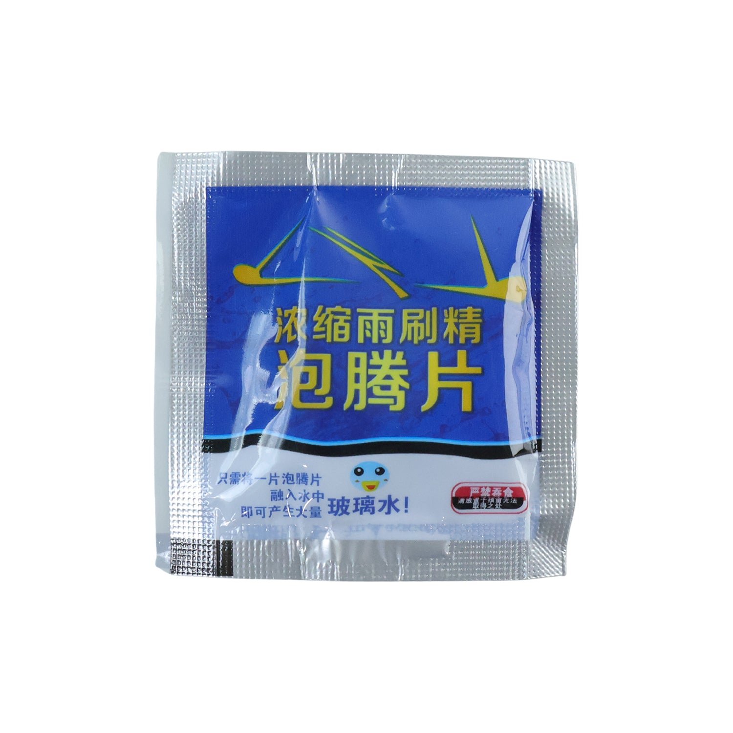 windshieldwasher 04.jpg