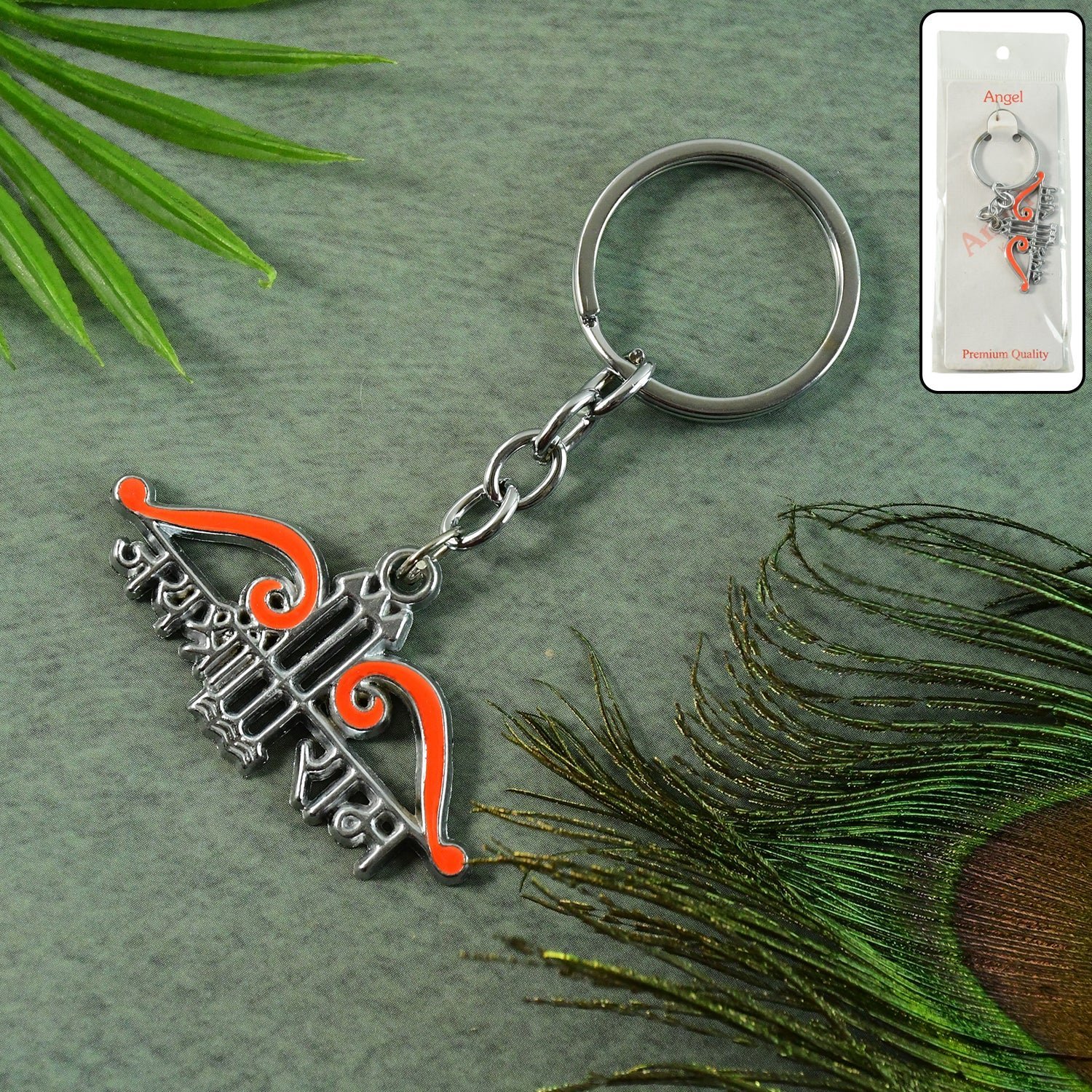 Jai Shree Ram Metal Keychain – Durable Spiritual Car & Bike Accessory