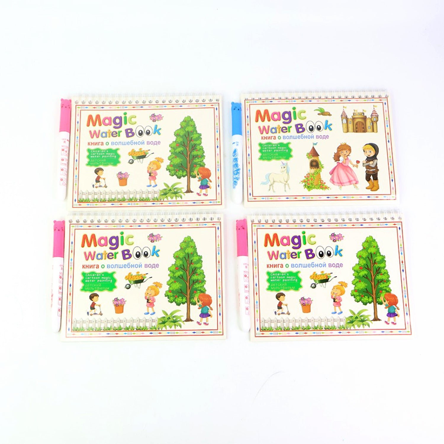 magic water book 05 4be4a85f 41ea 4933 baf2 8da37c3c432d.jpg magic water book 05 4be4a85f 41ea 4933 baf2 8da37c3c432d.jpg